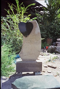 Памятник 20